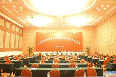 北京九华山庄会议室106基础图库52